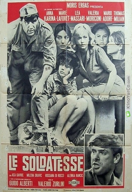 ОНИ ШЛИ ЗА СОЛДАТАМИ (1965)