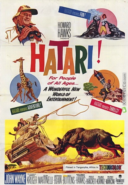 ХАТАРИ! (1962)