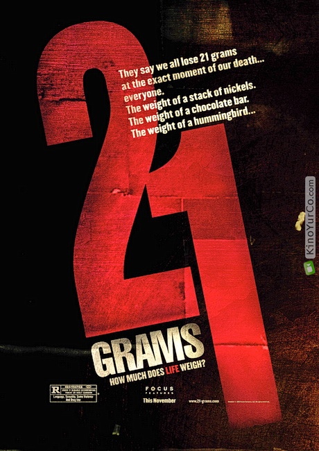 21 ГРАММ (2003)