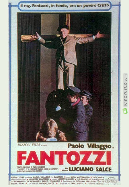 ФАНТОЦЦИ (1975)