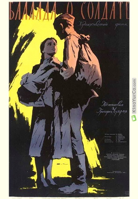 БАЛЛАДА О СОЛДАТЕ (1959)