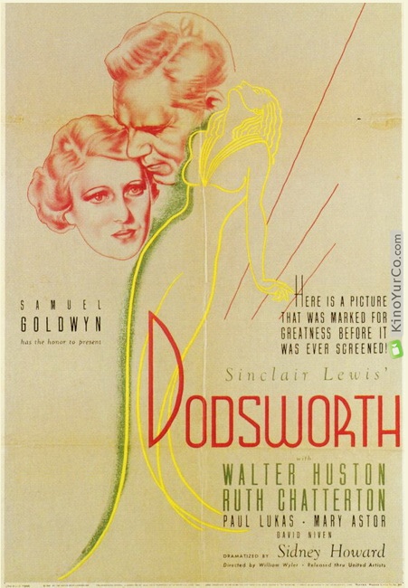 ДОДСВОРТ (1936)