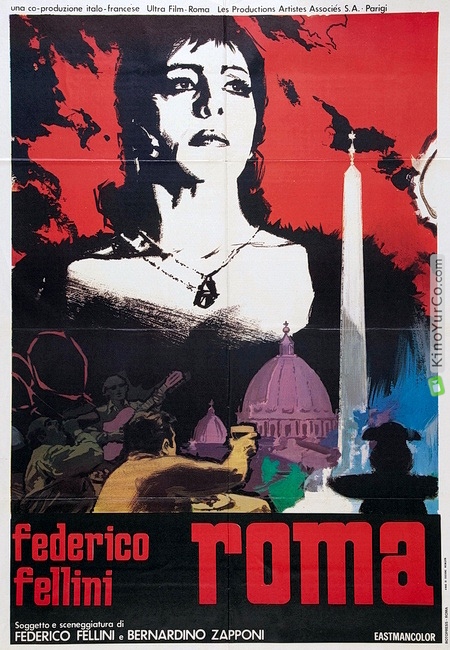 РИМ (1972)