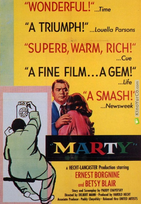 МАРТИ (1955)