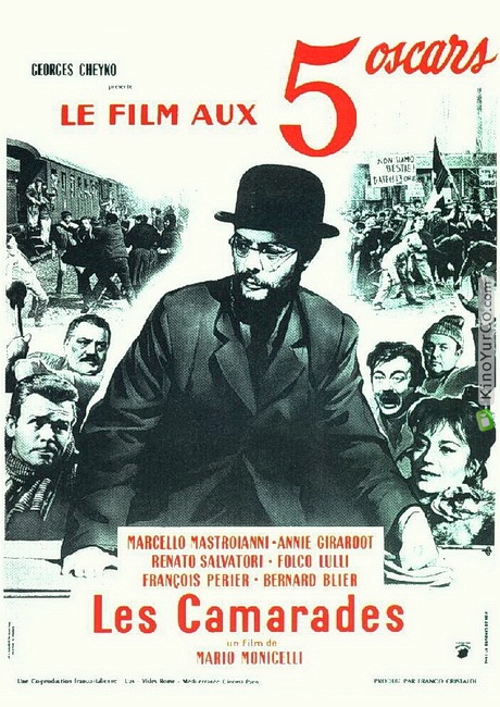 ТОВАРИЩИ (1963)