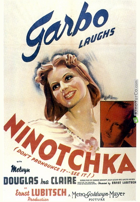 НИНОЧКА (1939)