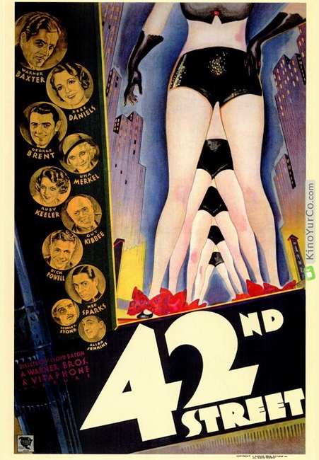 42-Я УЛИЦА (1933)