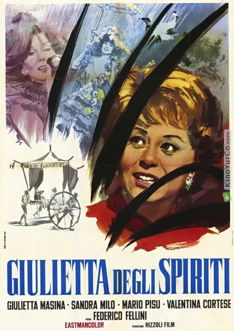 ДЖУЛЬЕТТА И ДУХИ (1965)