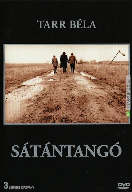 САТАНИНСКОЕ ТАНГО (1994)