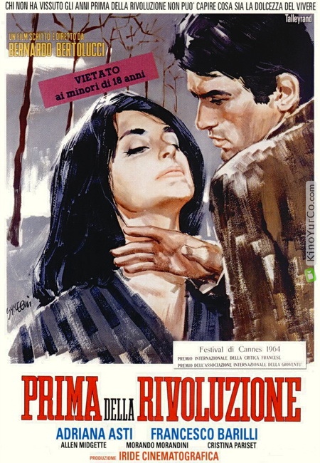 ПЕРЕД РЕВОЛЮЦИЕЙ (1964)