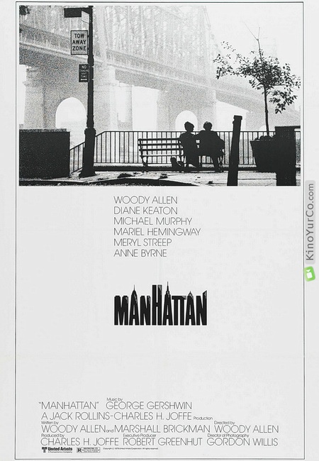 МАНХЭТТЕН (1979)