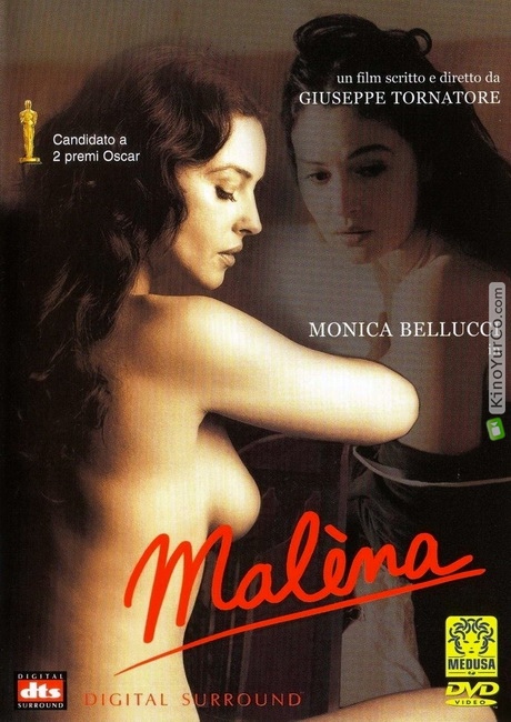 МАЛЕНА (2000)