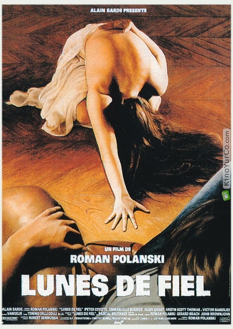 ГОРЬКАЯ ЛУНА (1992)