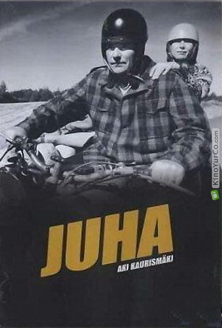 ЮХА (1999)
