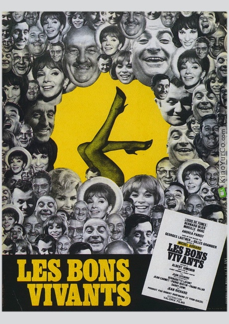 КУТИЛЫ (1965)