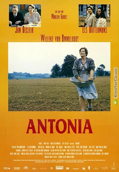 АНТОНИЯ (1995)