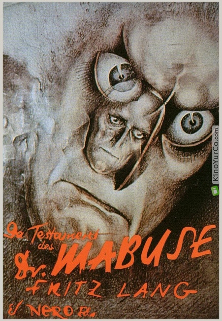 ЗАВЕЩАНИЕ ДОКТОРА МАБУЗЕ (1933)