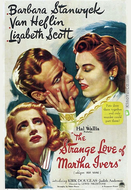 СТРАННАЯ ЛЮБОВЬ МАРТЫ АЙВЕРС (1946)