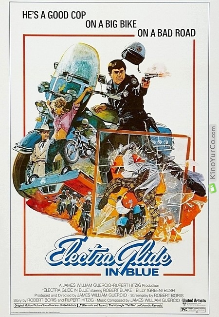 'ЭЛЕКТРА ГЛАЙД' В СИНЕМ ЦВЕТЕ (1973)