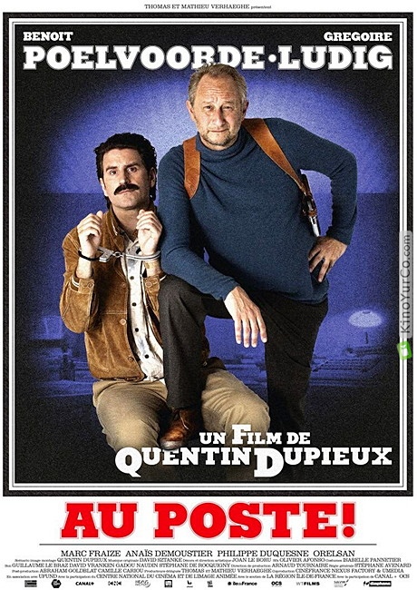 В УЧАСТКЕ (2018)