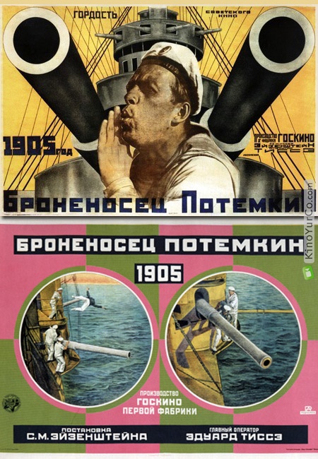 БРОНЕНОСЕЦ ПОТЕМКИН (1925)