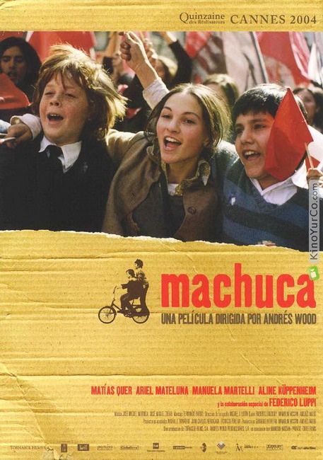 МАЧУКА (2004)