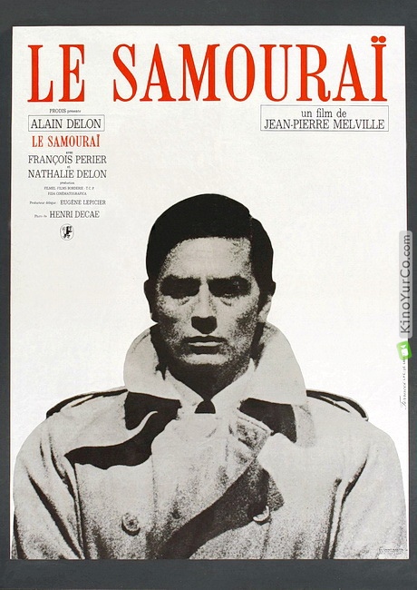 САМУРАЙ (1967)