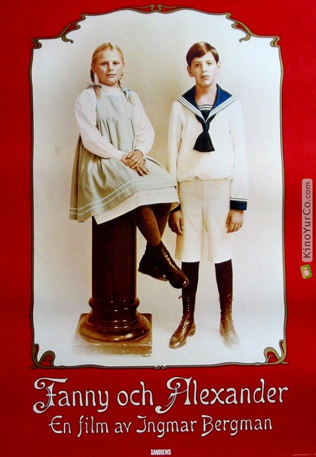 ФАННИ И АЛЕКСАНДР (1982)