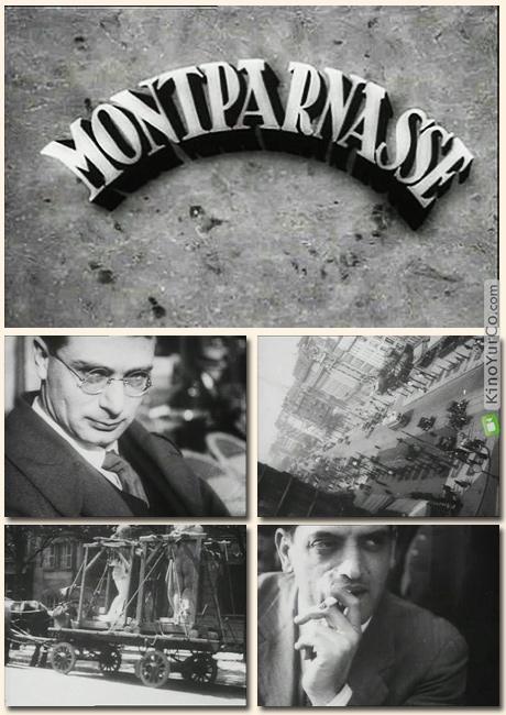 МОНПАРНАСС (1929)